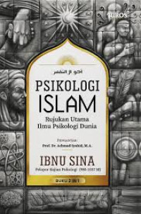 Image of Psikologi Islam (Panduan Memahami Kondisi Jiwa Manusia)